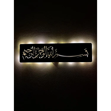 Aa Pilli Ledli Bismillahirrahmanirrahim Tablo, Işıklı Besmele Tablo, Islami Ahşap