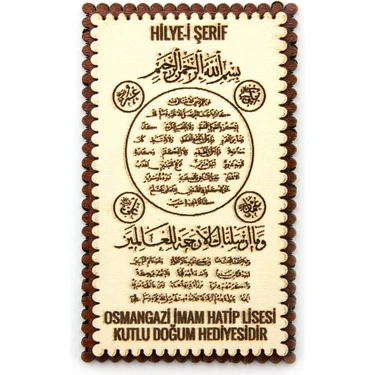 İhvan Hilye-I Şerif Ahşap Magnet Mevlidi Nebi 10