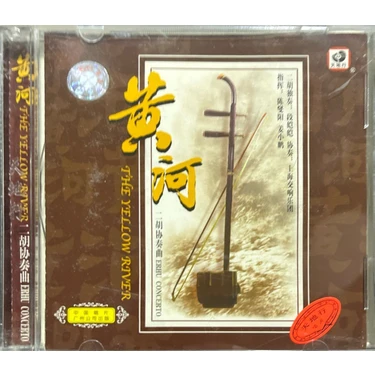 Plak İstasyonu (Plak Değildir CD Dir) CD The Yellow River Erhu Concerto Japon Baskı